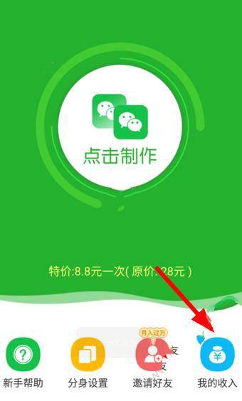装甲战车海上乘风破浪画面