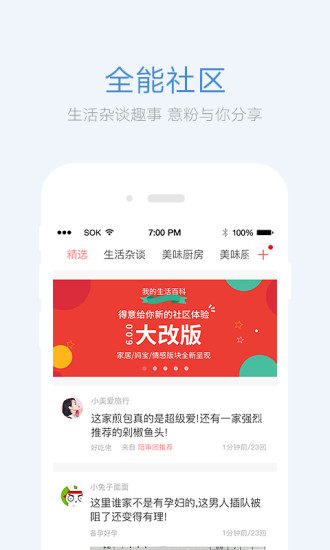 夏天将至，大妈模仿“年轻人穿搭”又火了，不是扮嫩，是真减龄好看！