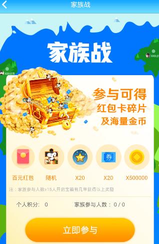 路人遇大火一秒变超级英雄