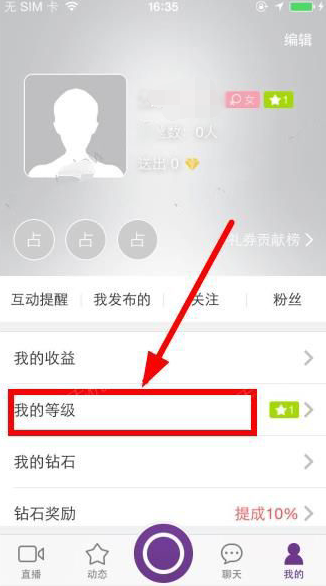 完成父母的委托后，将他们的问询视为挑剔，下意识流露出不耐烦的情绪引得父母暴怒，我该如何改善自己的态度？