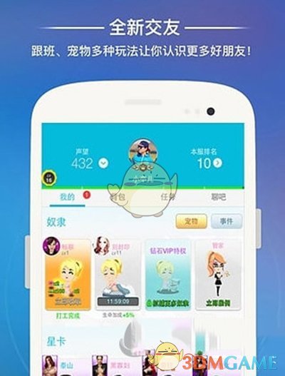 “温州教师教室离世”官方通报：不仅傲慢而且冷漠