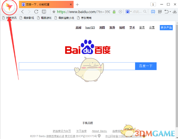特朗普称将为滞留的宇航员支付加班费