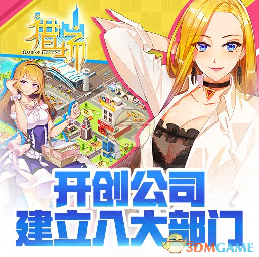 《绝命毒师》中如果老白真的听从炸鸡叔安排，干满三个月后拿钱退出，炸鸡叔会如老白想的一样杀死老白吗？