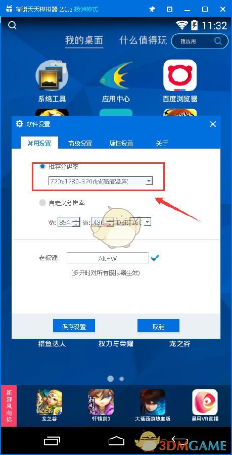巴菲特称美国财政赤字是不可持续的