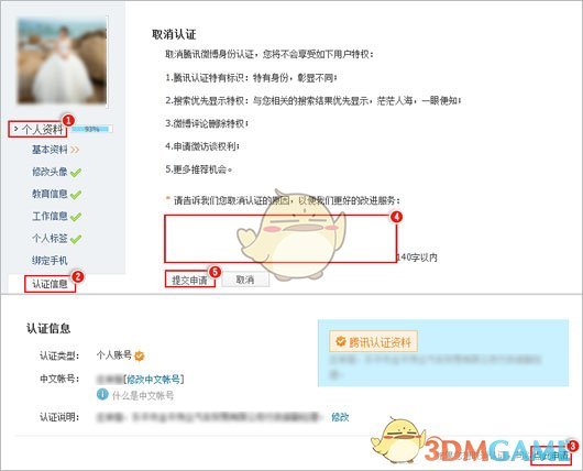 如何看待新任美国防部长排除了乌克兰加入北约的可能性，并表示恢复乌克兰边境是不现实的？