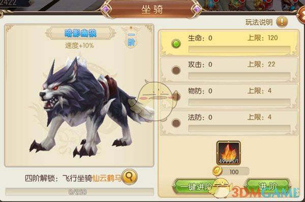 《净天地神咒》：可扫荡厌秽，正气充沛，使邪气消灭！