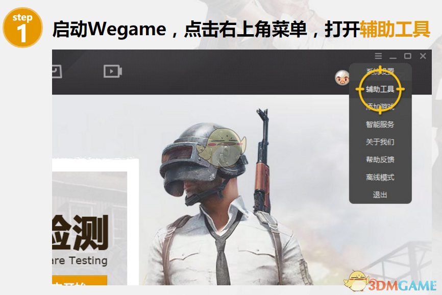 车银优或将7月入伍