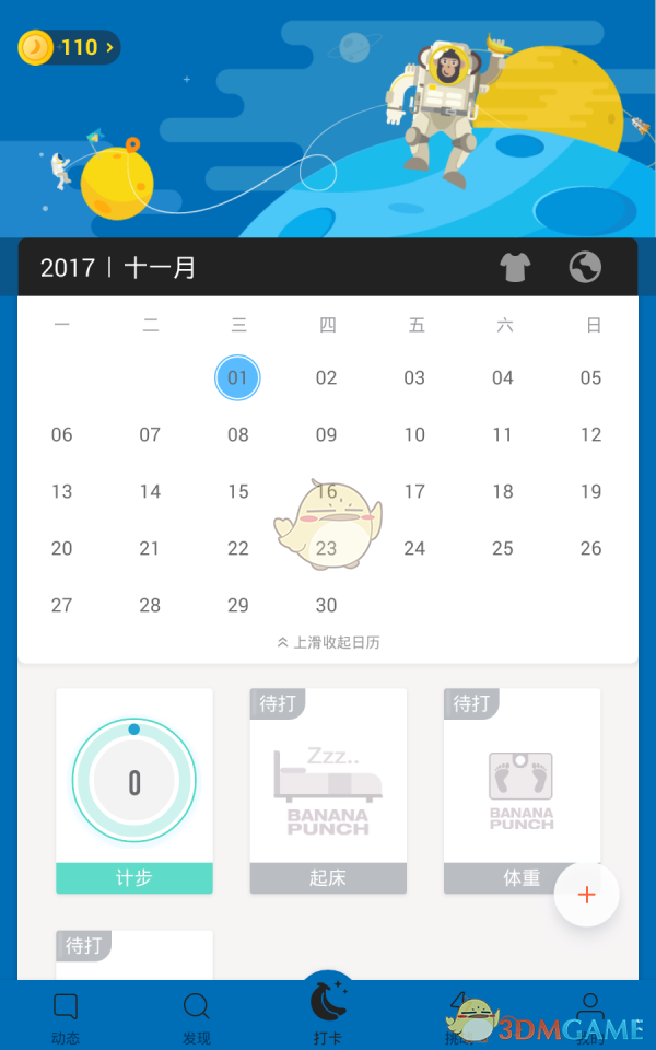你觉得《崩坏：星穹铁道》中，被囚禁在翁法罗斯的绝灭大君可能是谁？