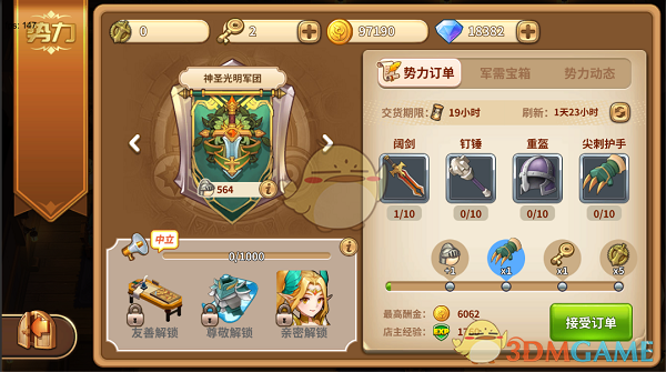 唐诡3首发预告