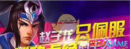 饶毅：没说过协和医学院乌烟瘴气