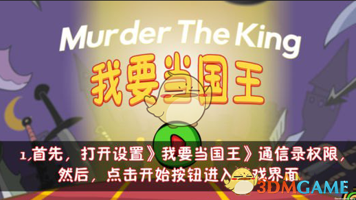 陈好宋茜绿野仙踪
