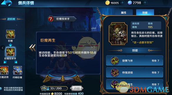 你最喜欢的《原神》角色多久没有剧情了?