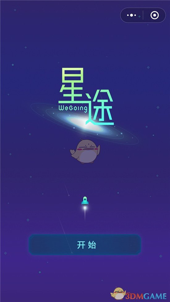 Babycare不只为妈妈设计