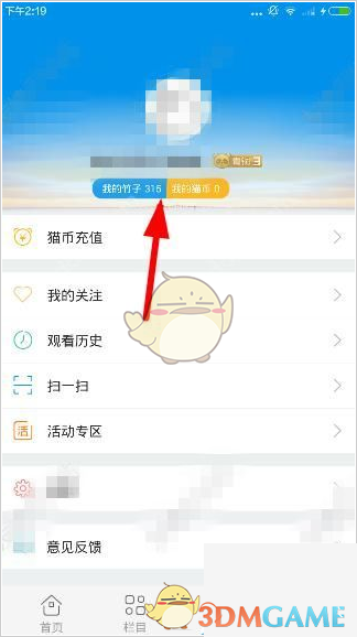 明明知道熬夜对身体不好，可就是戒不掉，我该怎么办？