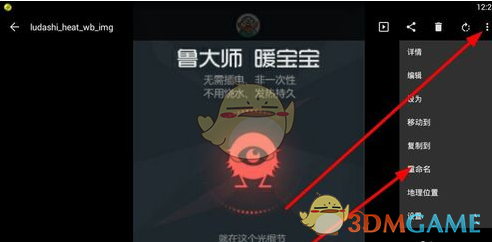 为什么通常在介绍野菜蔬果时会强调拉丁学名？