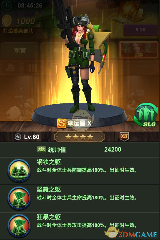 甲状腺超声导致的过度诊断