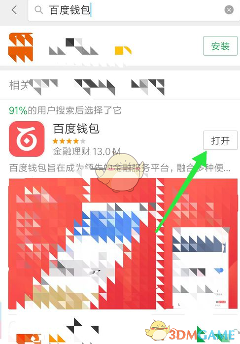 河南一女教师，将学生哄骗家中，对她说：老师给你玩个游戏，随后用手将其捂死