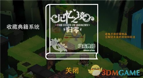 2025年农村全面取消低保，补贴也要停止发放了？真的假的？