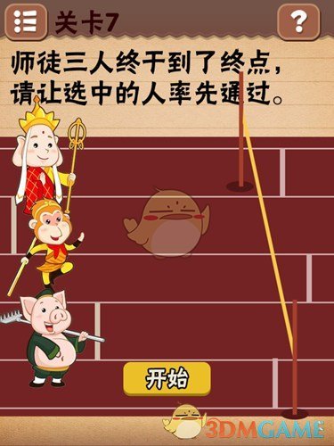 全文|微软Q2业绩会实录：DeepSeek有真创新成果 值得OpenAI借鉴