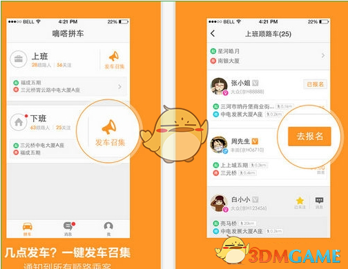 我杀猪养你啊