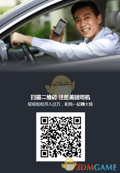 石凯私联粉丝聊天记录曝光