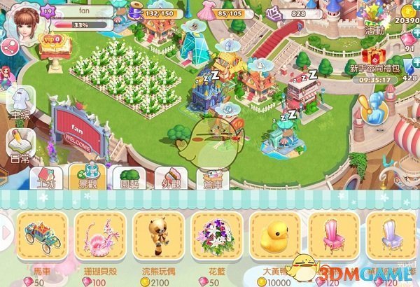 于适鸿星尔克断货