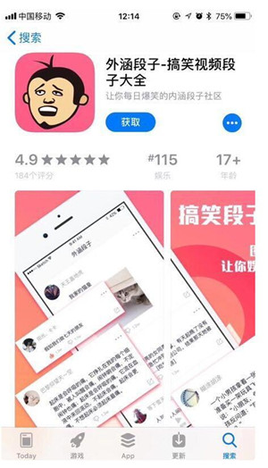 长和声明