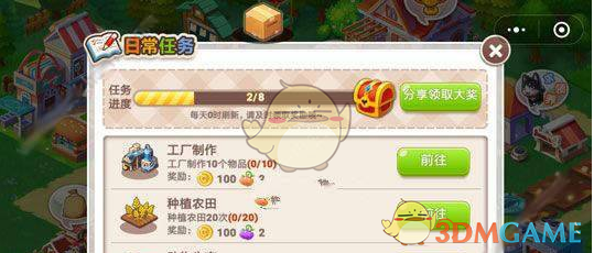 叶童三公第一