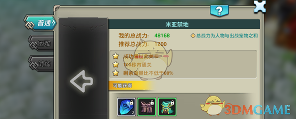 2025年人品最好的三大星座，值得相伴一生
