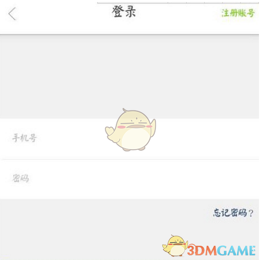 斯凯奇中国总经理回应退市