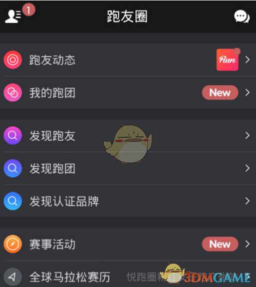 男女演员已播剧有效播放量排名
