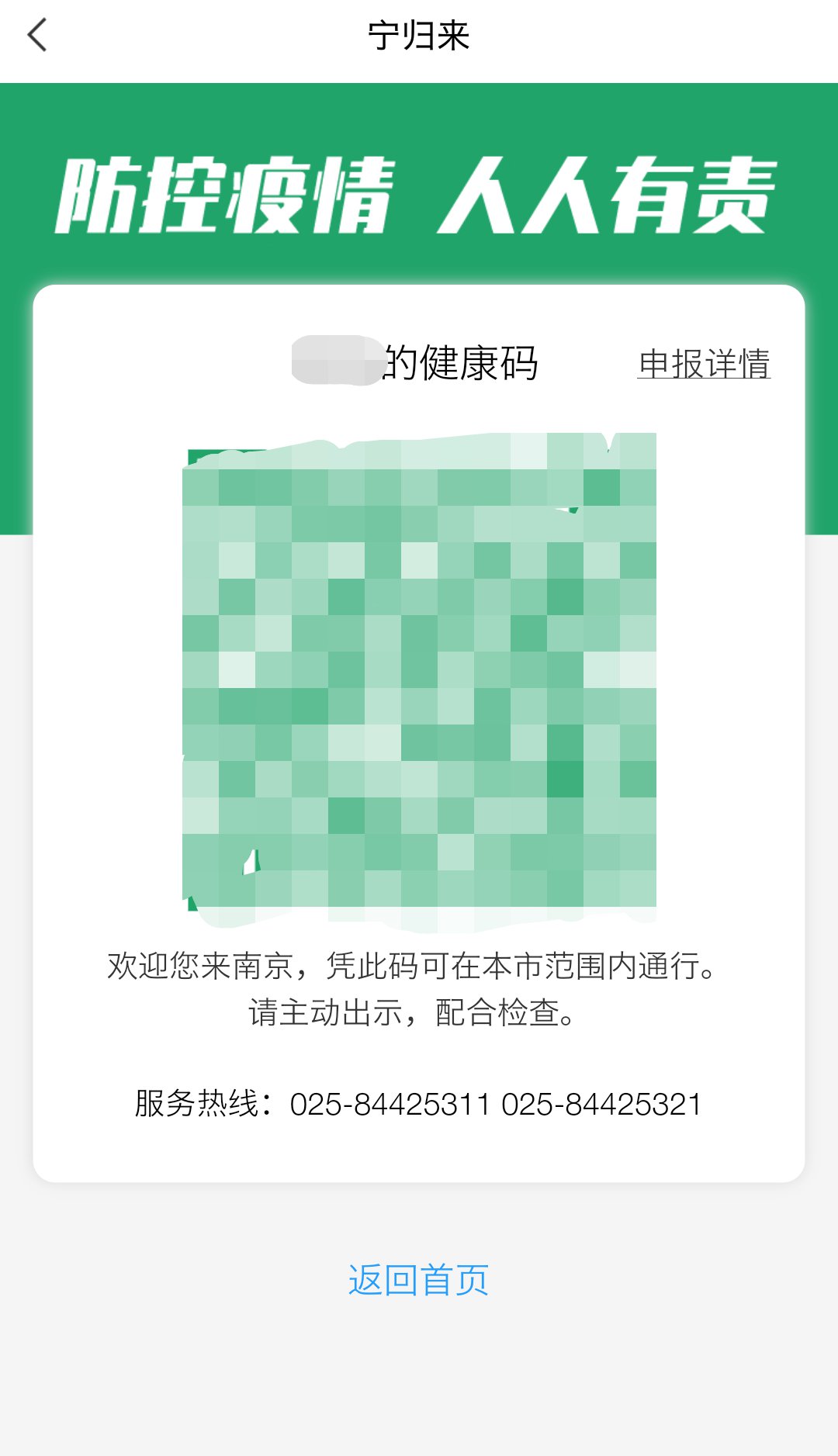 NCTWISH跳宠爱