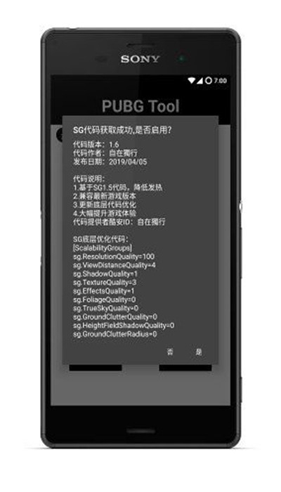 【工作动态】刘德生到律师协会调研指导工作