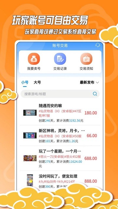 收盘：美股连续第二日下跌 市场聚焦特朗普汽车关税影响