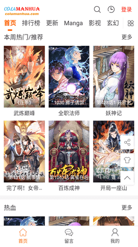 从省长转任国家大部的工信部党组书记，究竟是平调还是升职？