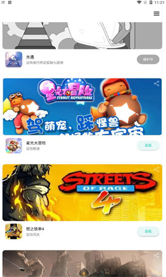 通过协和「4+4」模式拿到医学博士学位，是否等于成为合格临床大夫？这些医学博士的含金量如何？