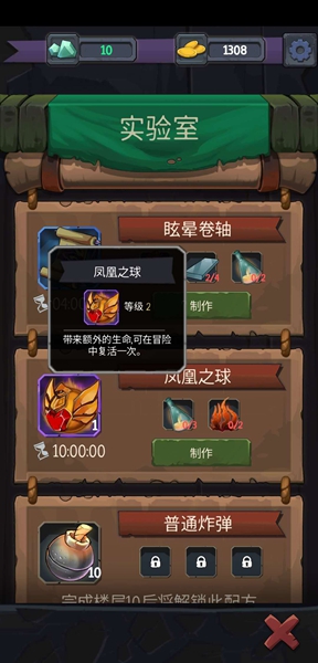 万相之王 姜青娥的红包封面来啦！