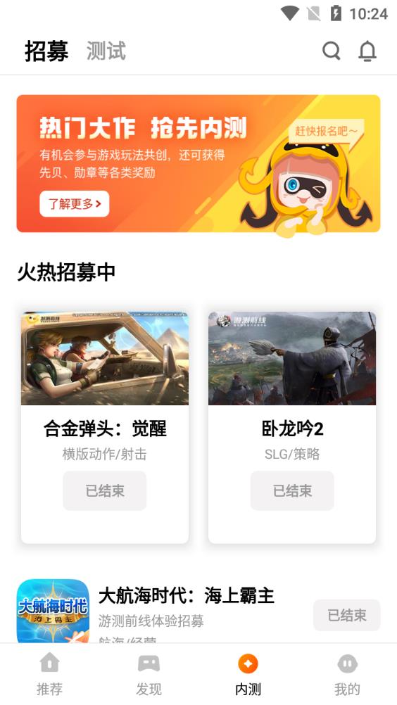 一场王曼昱孙颖莎之战后的闹剧