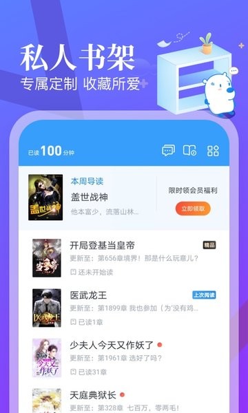12306五一前大量放票？客服回应