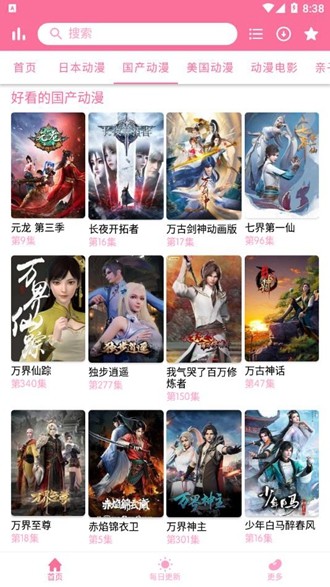 你们会承认自己其实并不优秀吗？