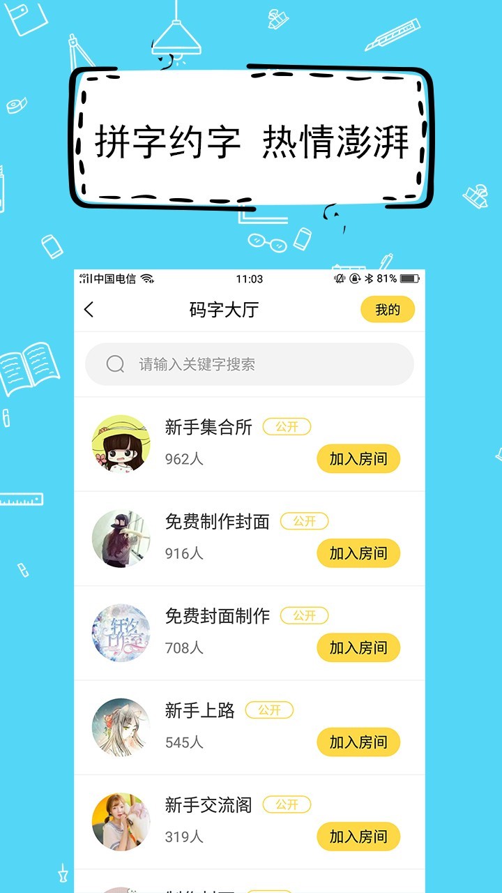 李沐宸综艺试戏被指接不住戏