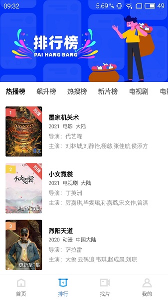 私家车公然张贴辱华车贴，引发众怒，警方：不抓你对不起全国人民