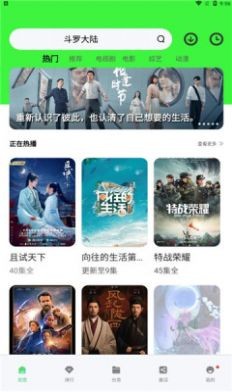 人鱼的眼泪作者回应
