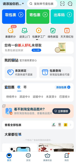 Meta 正式发布 Llama 4 系列模型，使用 MOE 架构，支持 1000 万上下文，实际体验如何？