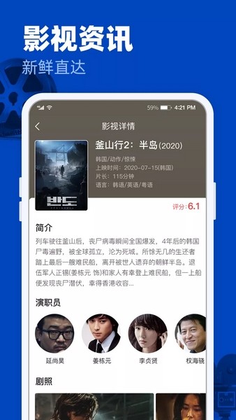潮汐树大自然的神奇画作