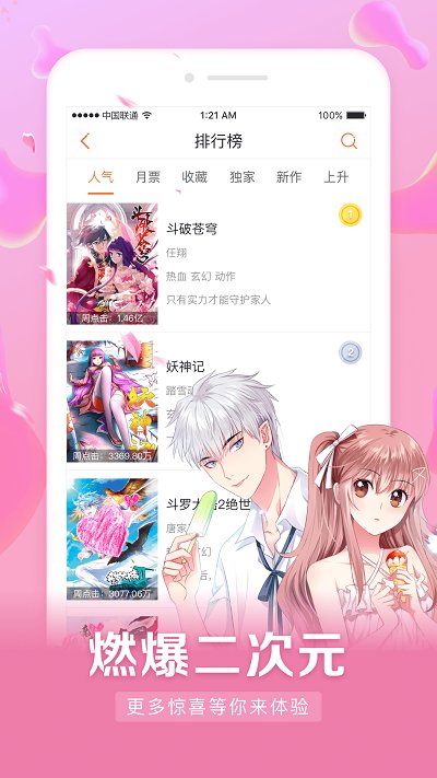 高智商的脑子是怎样的？